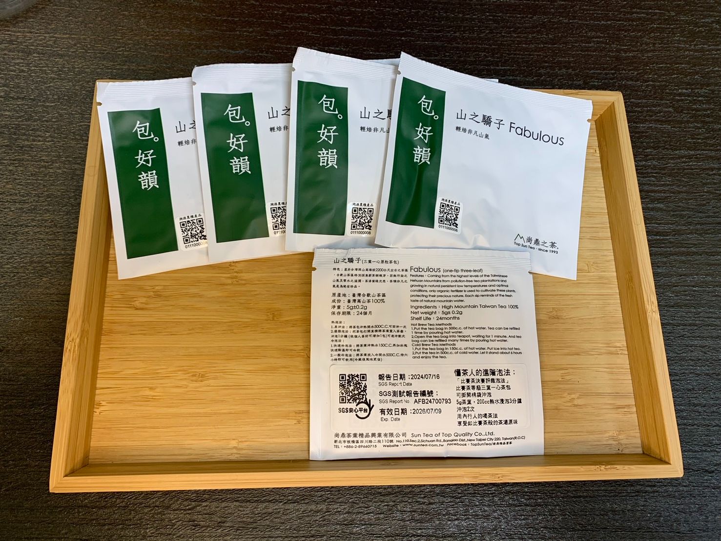 【包。好韻】山之驕子（茶包） Mountain Bliss （Tea Bag） 三葉一心茶包，棉紙袋茶包，堅持不含塑