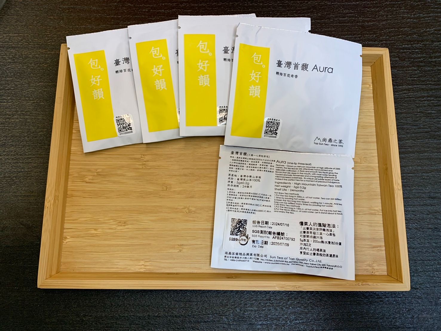 【包。好韻】臺灣首馥（茶包）  Aroma Symphony （Tea Bag）三葉一心茶包，棉紙袋茶包，堅持不含塑