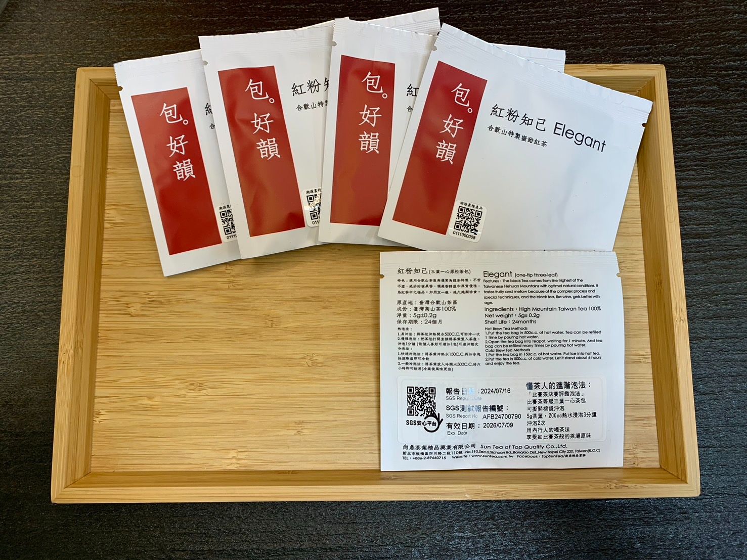 【包。好韻】紅粉知己~珍品 Elevated Black Tea Essence-Precious茶包（Tea Bag）