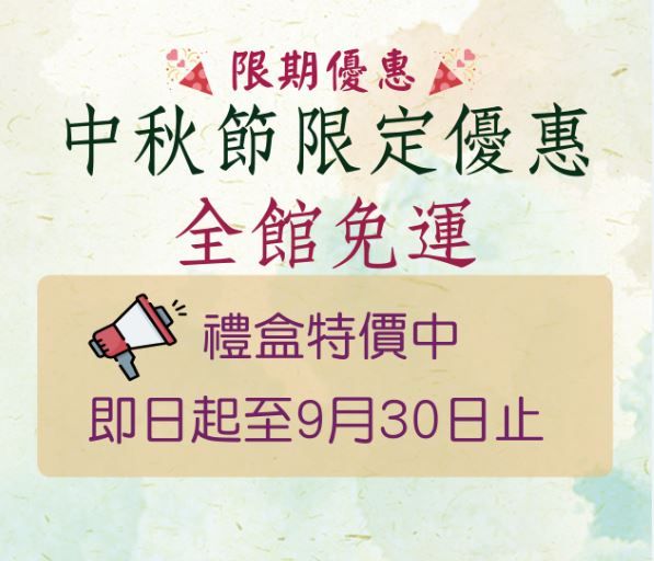 【印摯好韻】雲澗滋露（茶包）/ Misty （Tea Bag）三葉一心茶包，棉紙袋茶包，堅持不含塑 台灣茶 阿里山茶