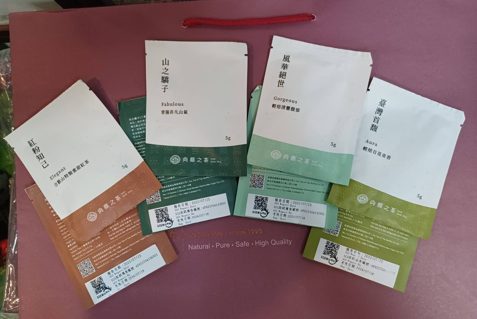 【印摯。好韻】綜合茶包禮盒