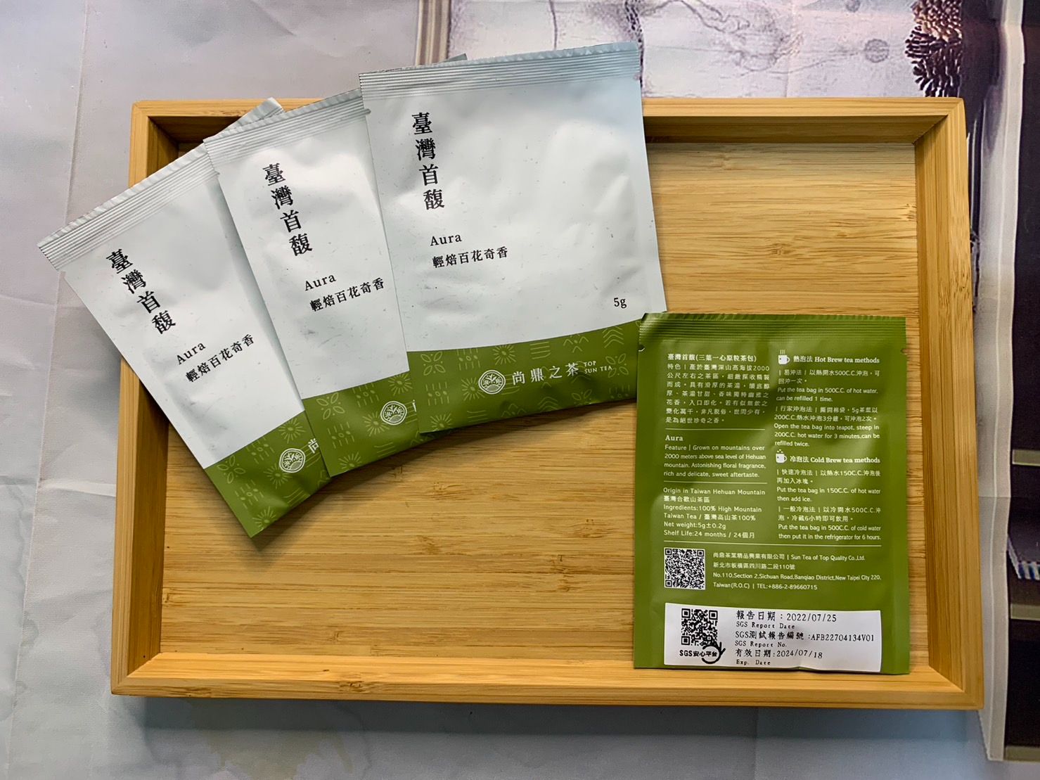 【印摯。好韻】臺灣首馥（茶包）  Aroma Symphony （Tea Bag）三葉一心茶包，棉紙袋茶包，堅持不含塑