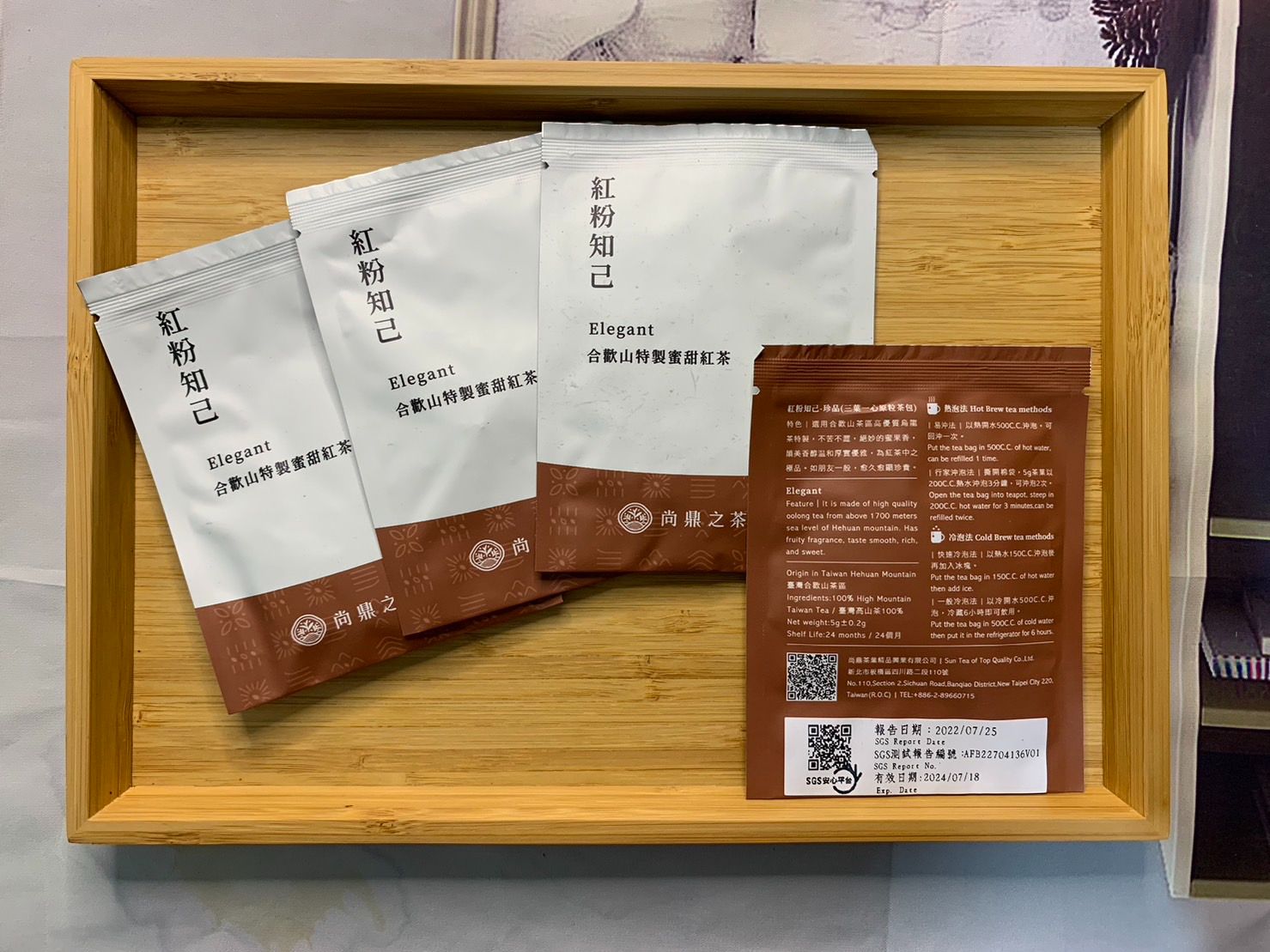【印摯。好韻】紅粉知己~珍品 Elevated Black Tea Essence-Precious茶包（Tea Bag