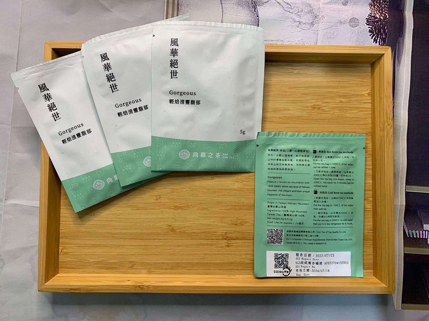 【印摯。好韻】風華絕世～珍品（茶包）Generation Beauty（Tea Bag）三葉一心茶包，棉紙袋茶包，不含塑