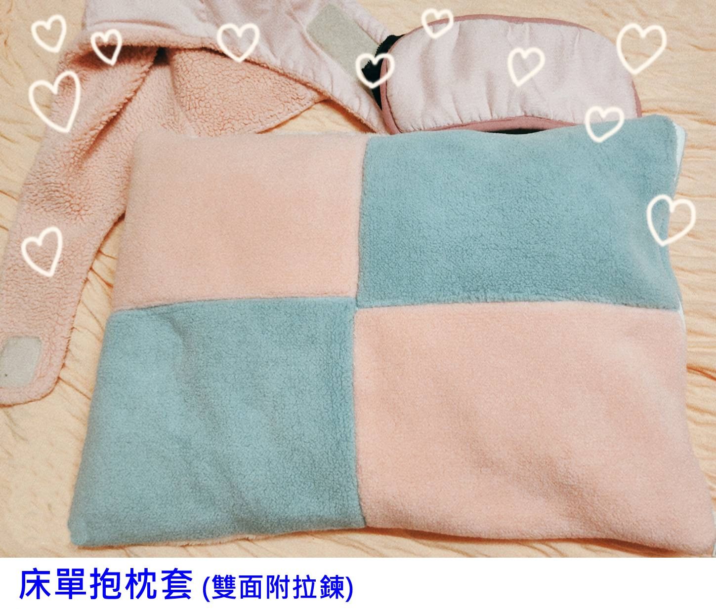 負離子抱枕套（負離子床單製品）