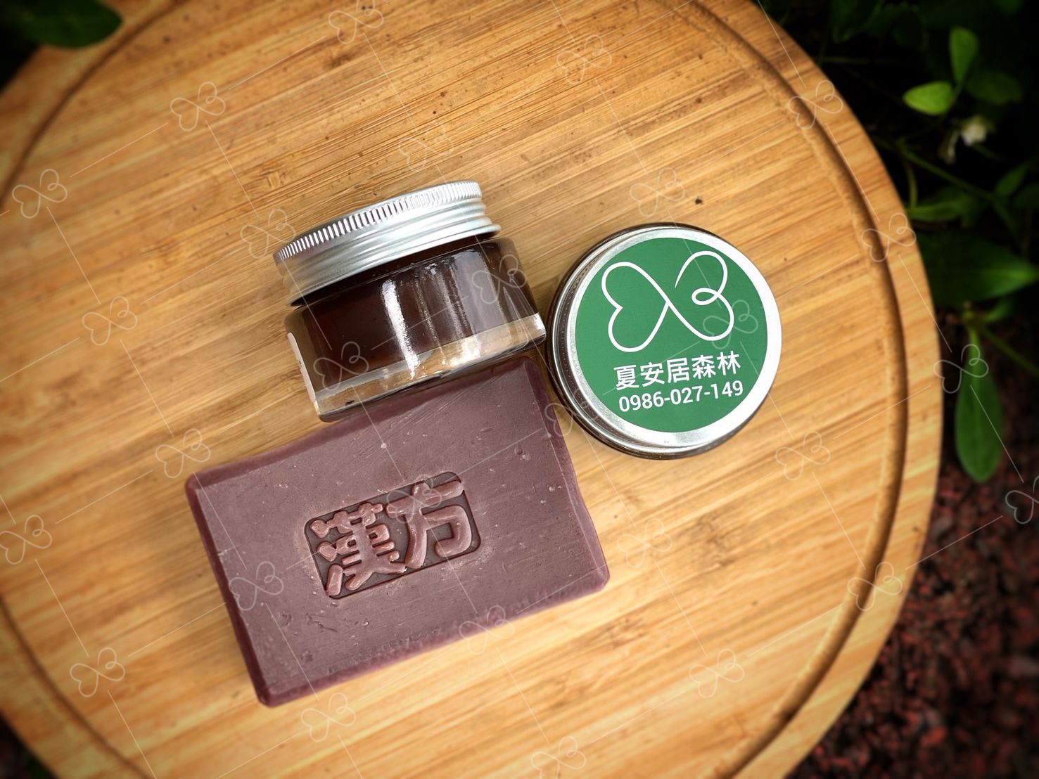 【夏安居森林農場】漢方紫草蜂蠟 | 外出必備 萬用 天然中藥 無涼感 類屁屁膏