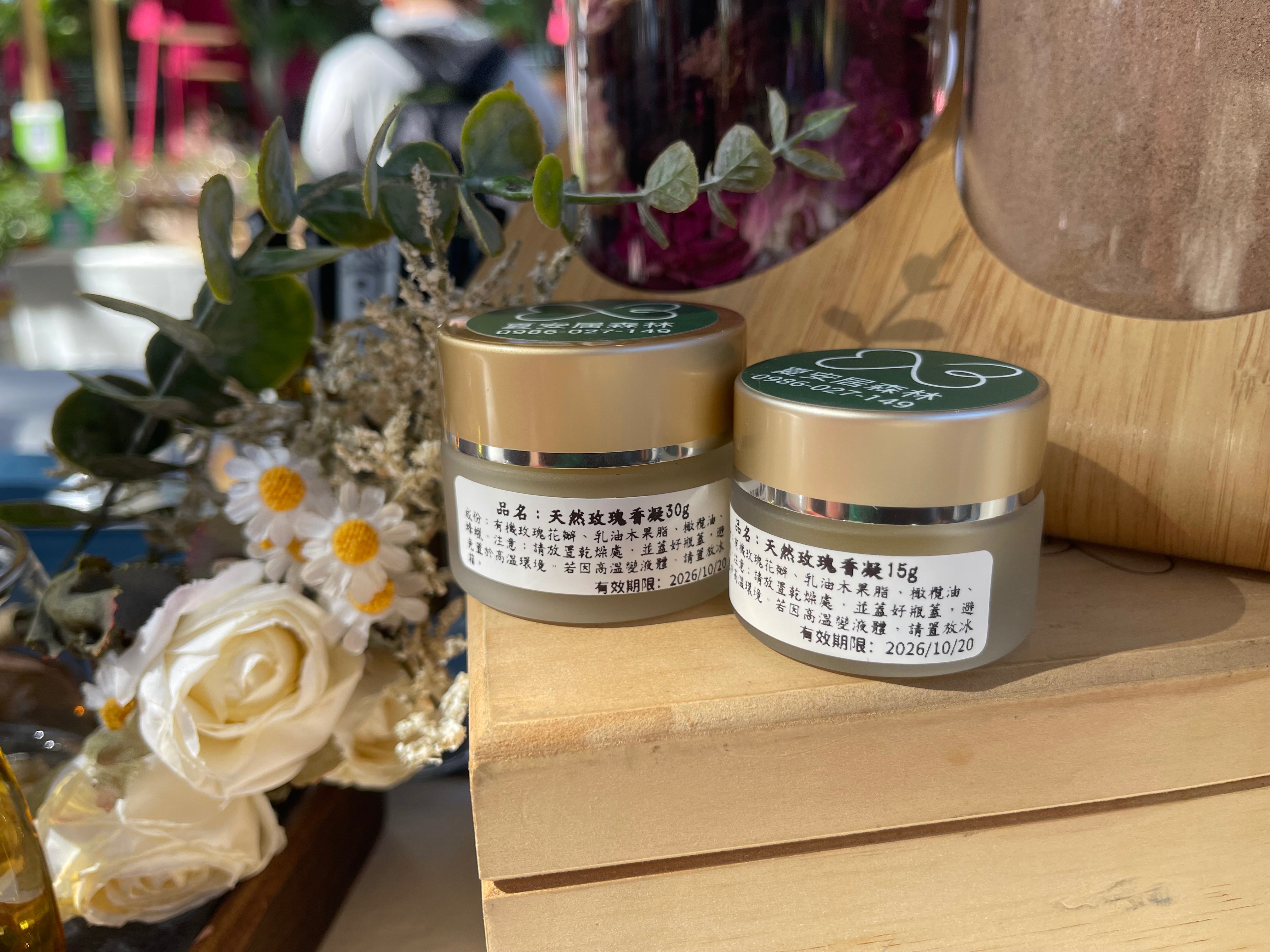 【夏安居森林農場】天然玫瑰植萃蜂蠟｜花香寵愛 Natural Rose Botanical Beeswax