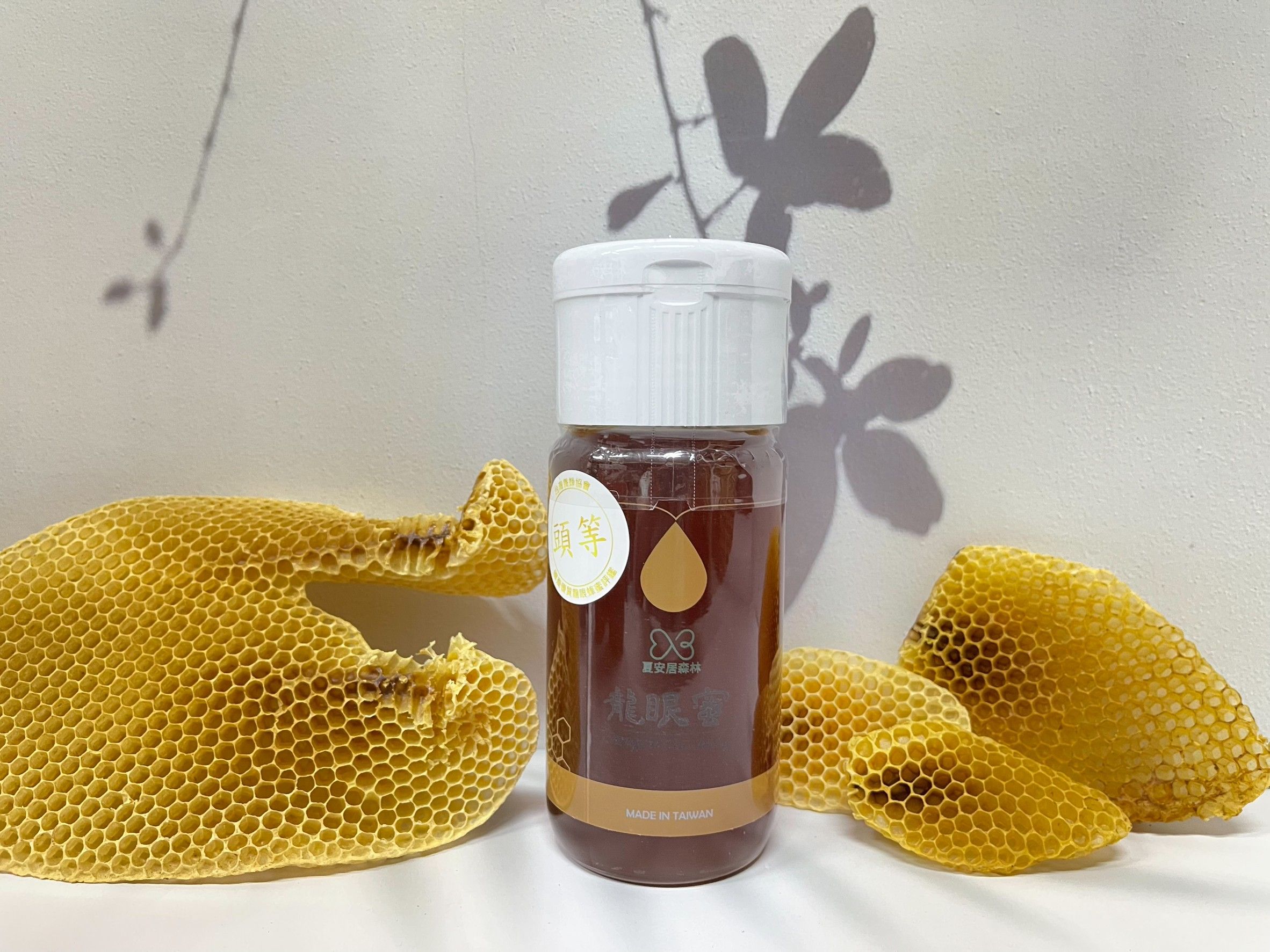 【夏安居森林農場】頭等獎龍眼蜂蜜 700g | Award-Winning Longan Honey