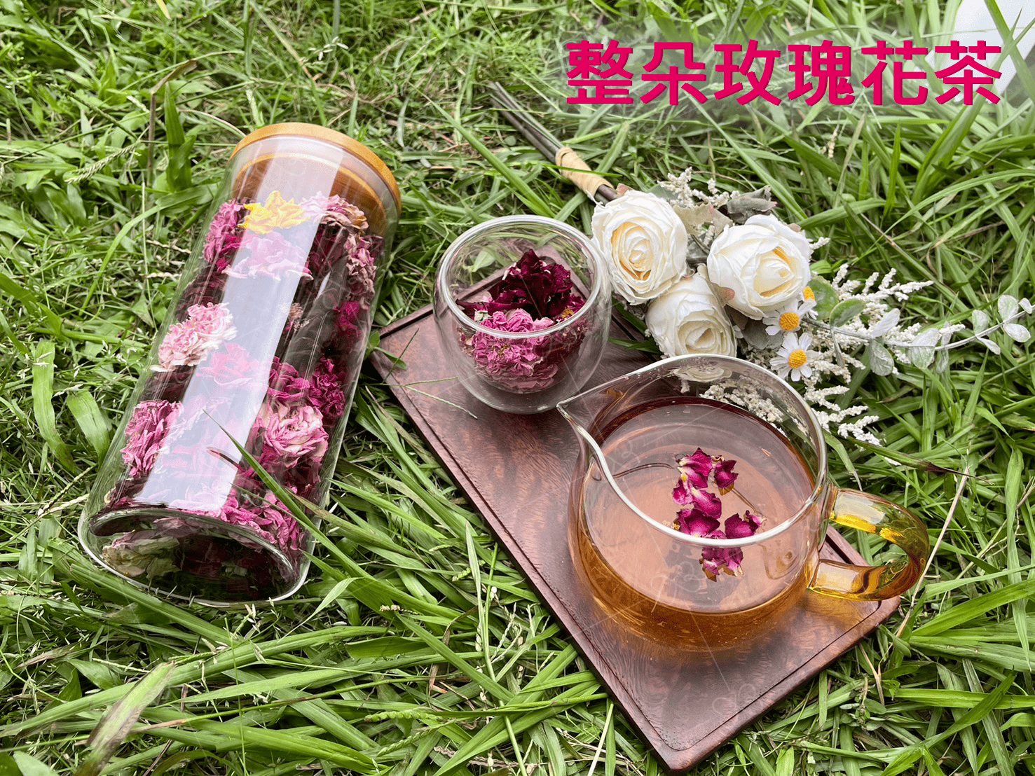 【夏安居森林農場】整朵天然玫瑰花茶｜有機天然食用級玫瑰、花香寵愛