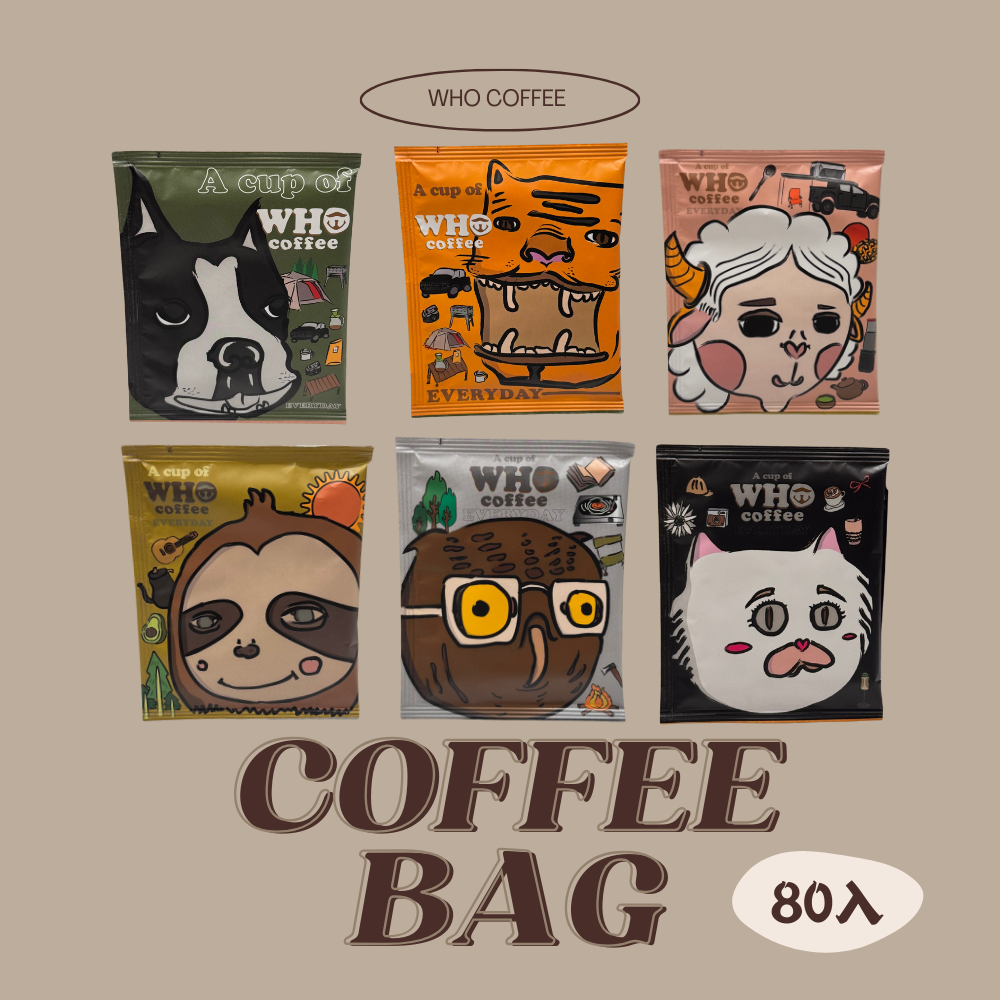 極簡濾泡組80入