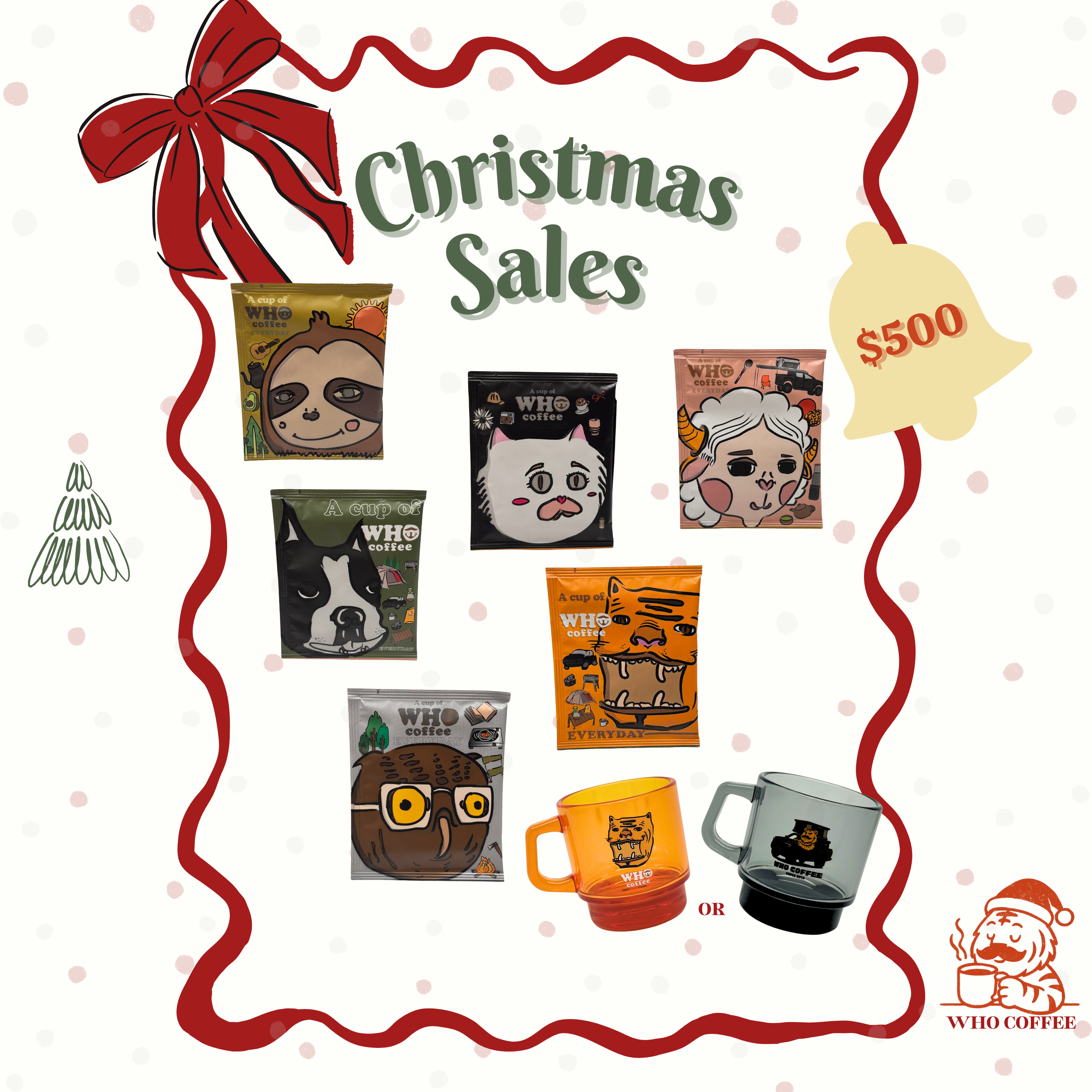 聖誕組合【濾泡6入+tritan紀念杯】