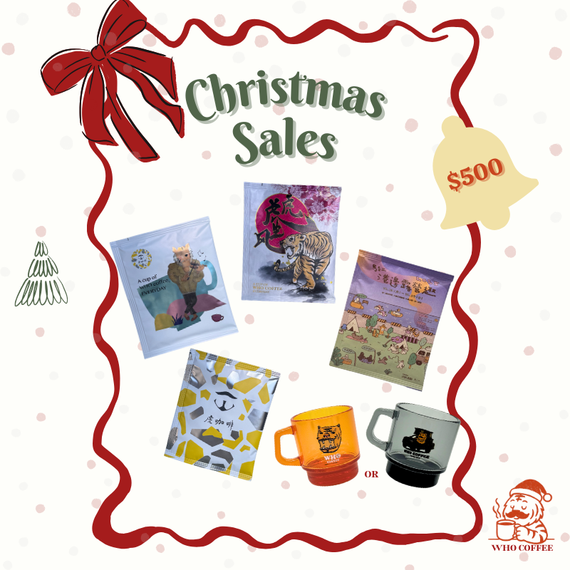 聖誕組合【濾掛7入+tritan紀念杯】