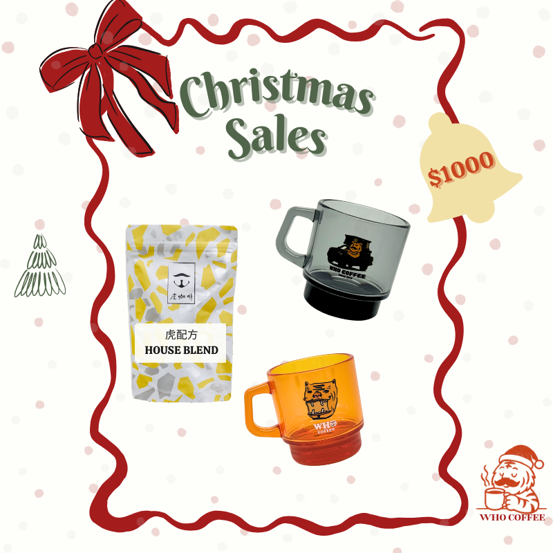聖誕大禮包【虎配方+Tritan紀念杯*2】