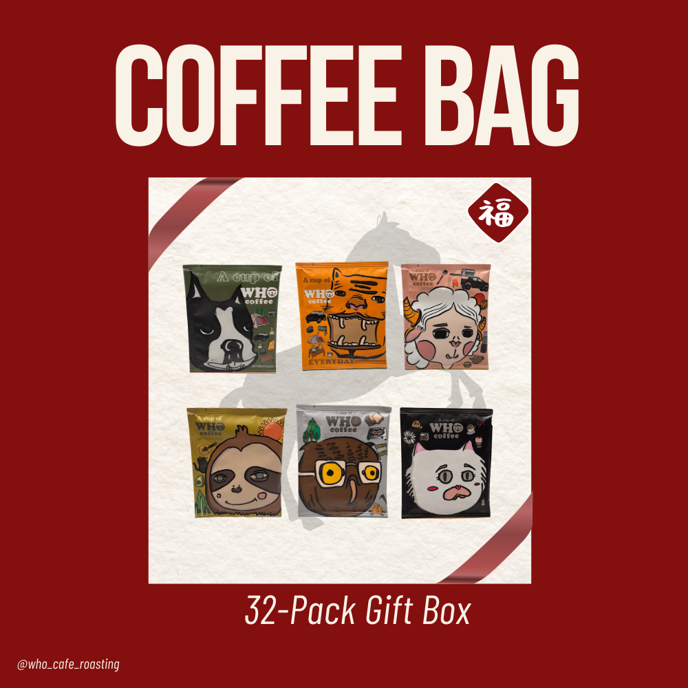 虎咖啡 馬年濾泡咖啡禮盒 32入