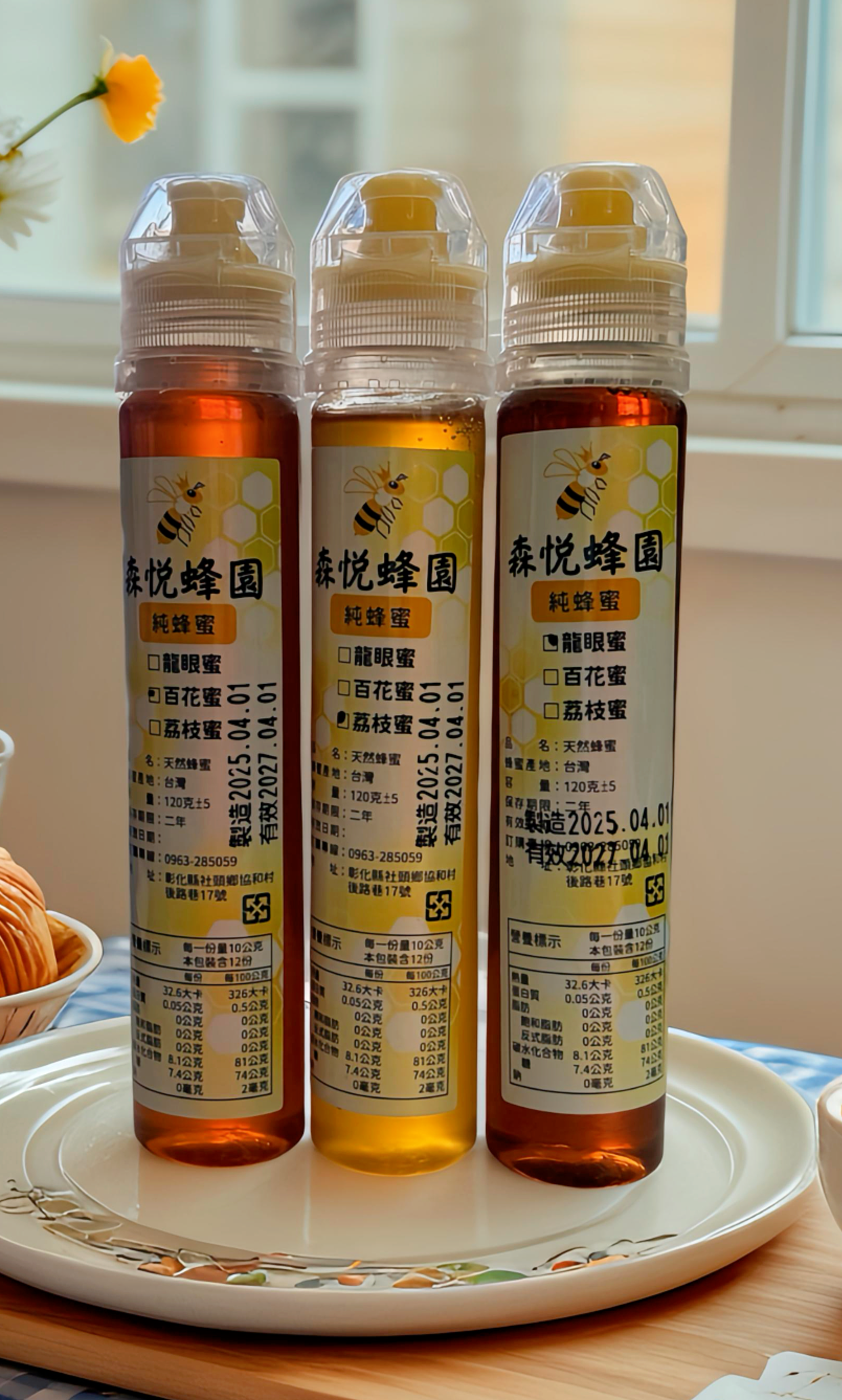 蜂蜜隨身瓶3入組