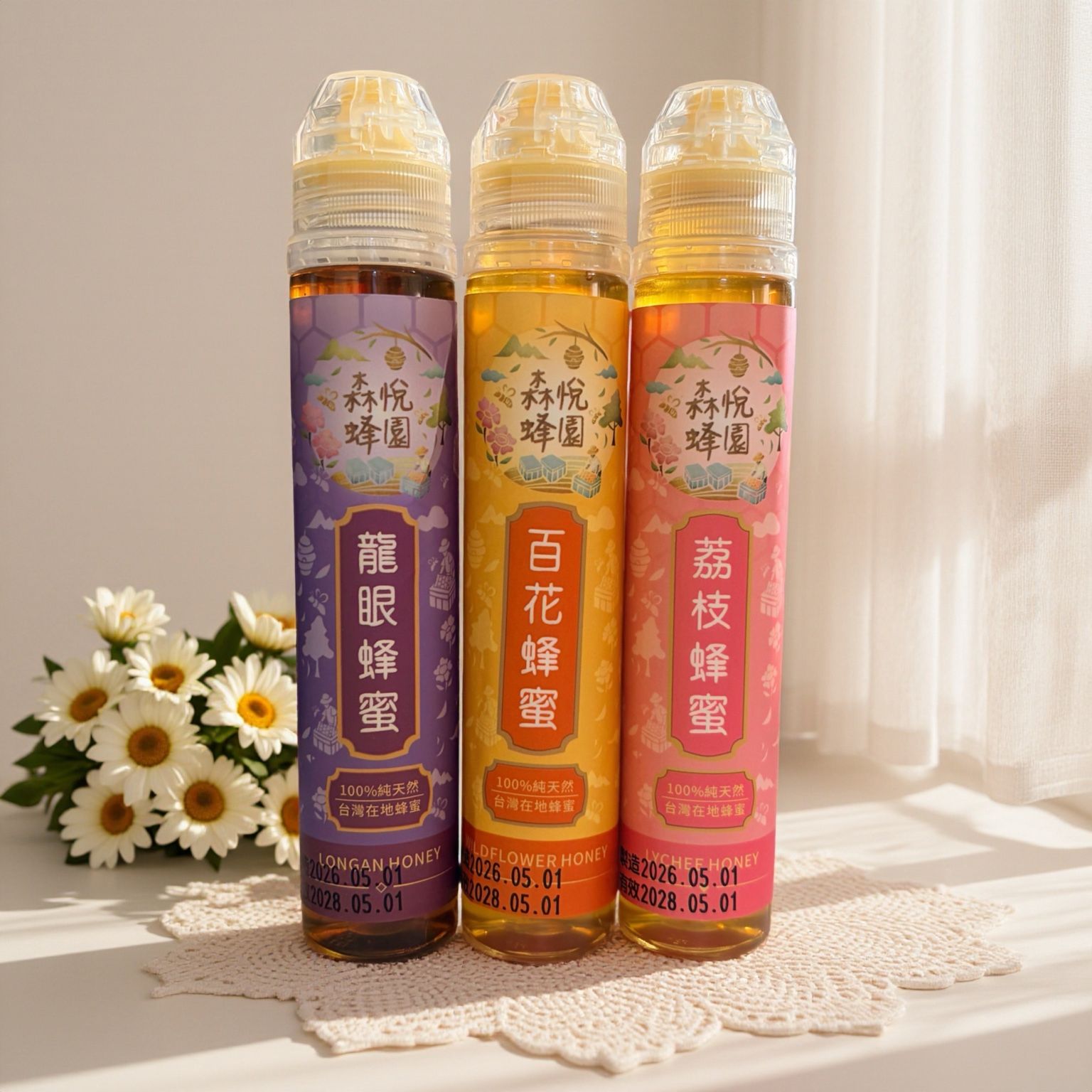 蜂蜜隨身瓶2入組