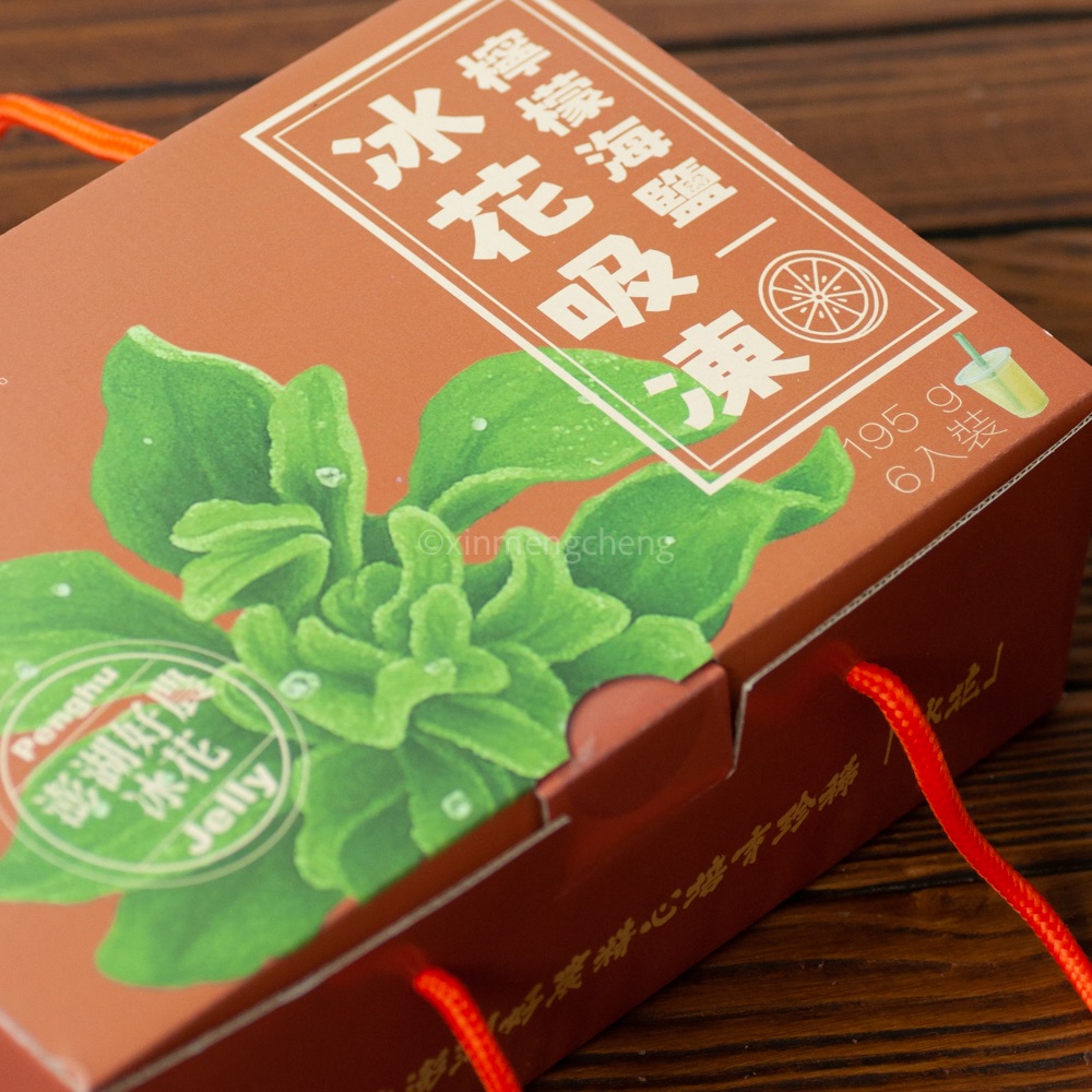 【新品上市】檸檬海燕冰花凍（6入）