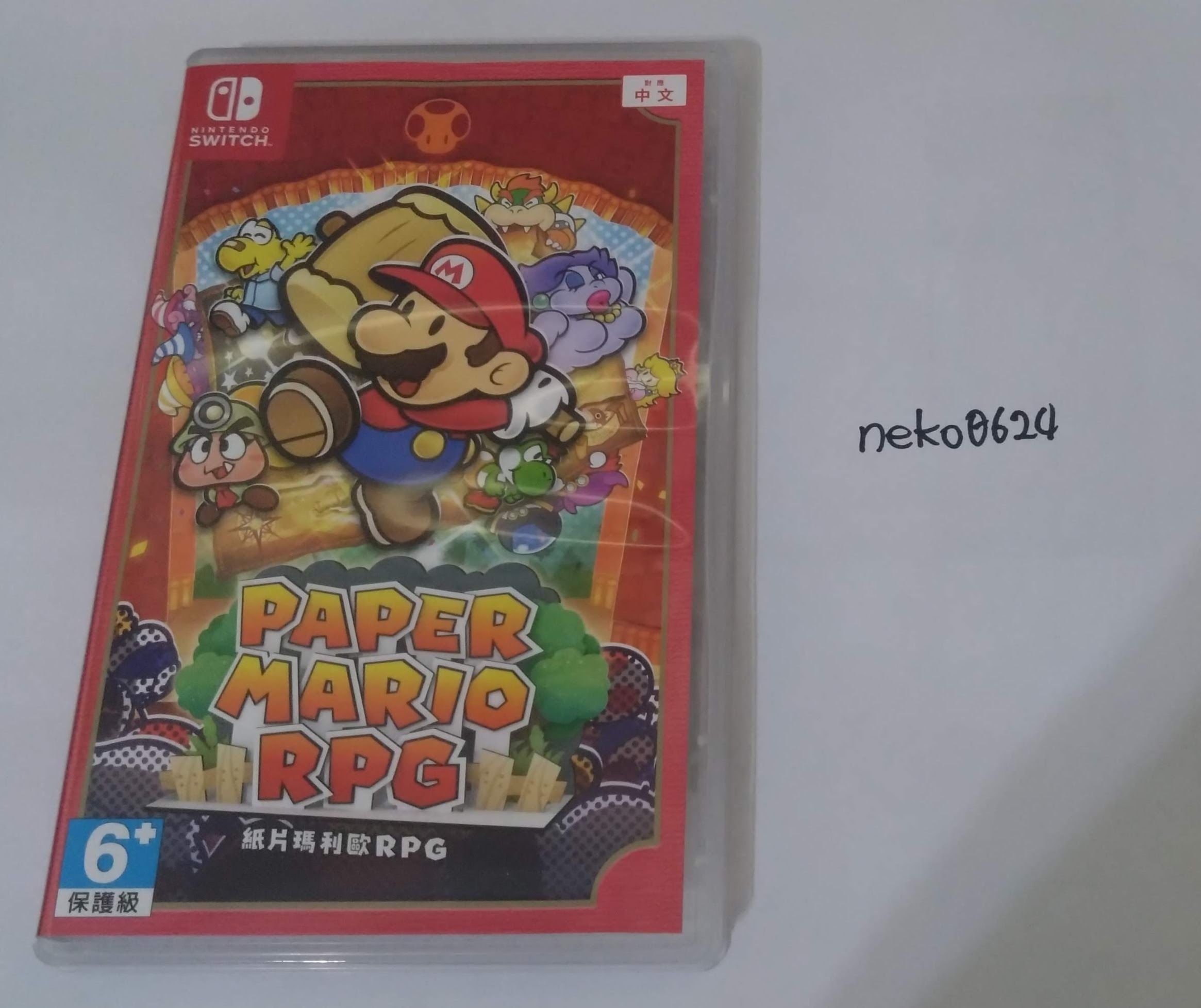 紙片瑪利歐RPG 中文版