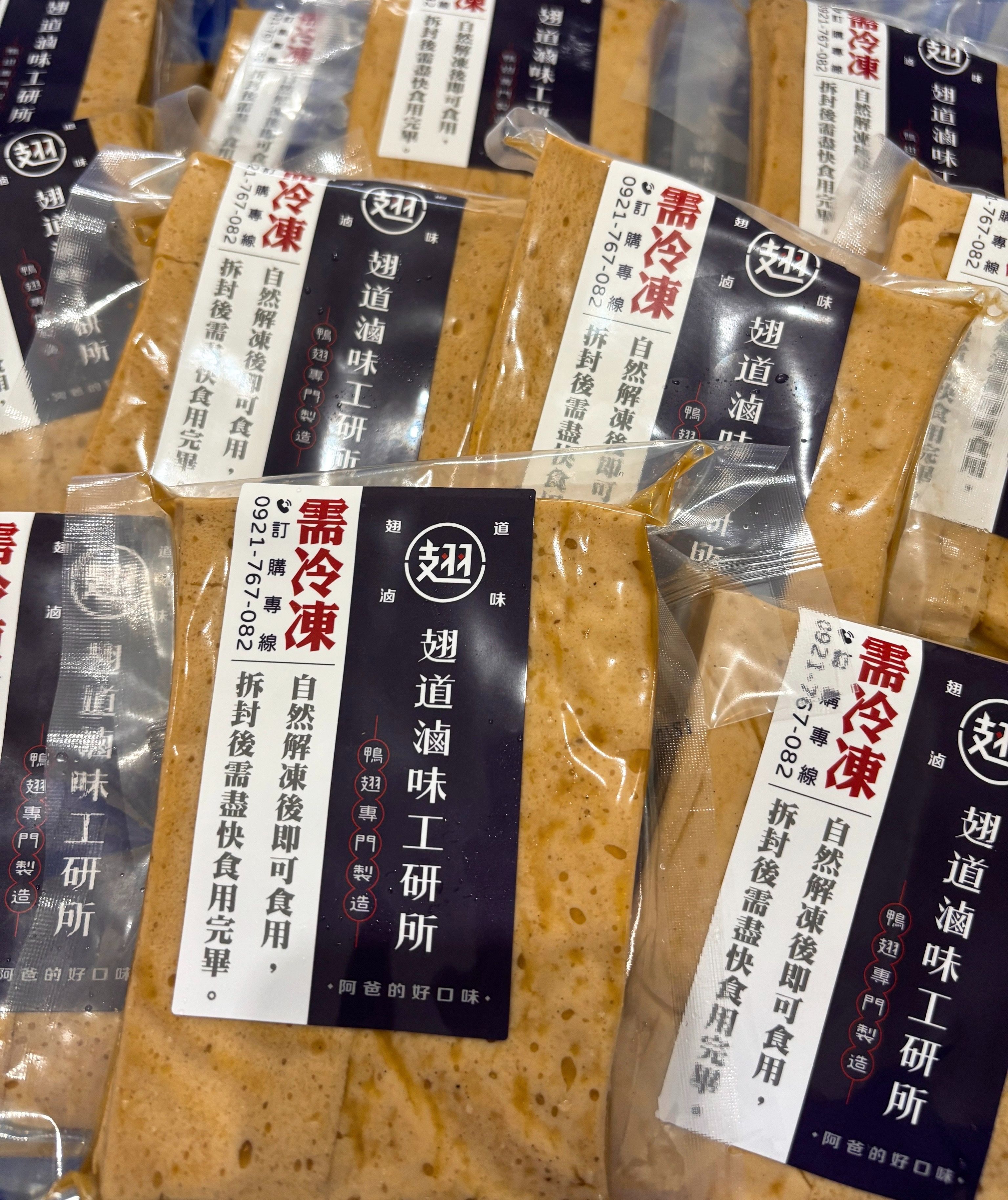 百頁