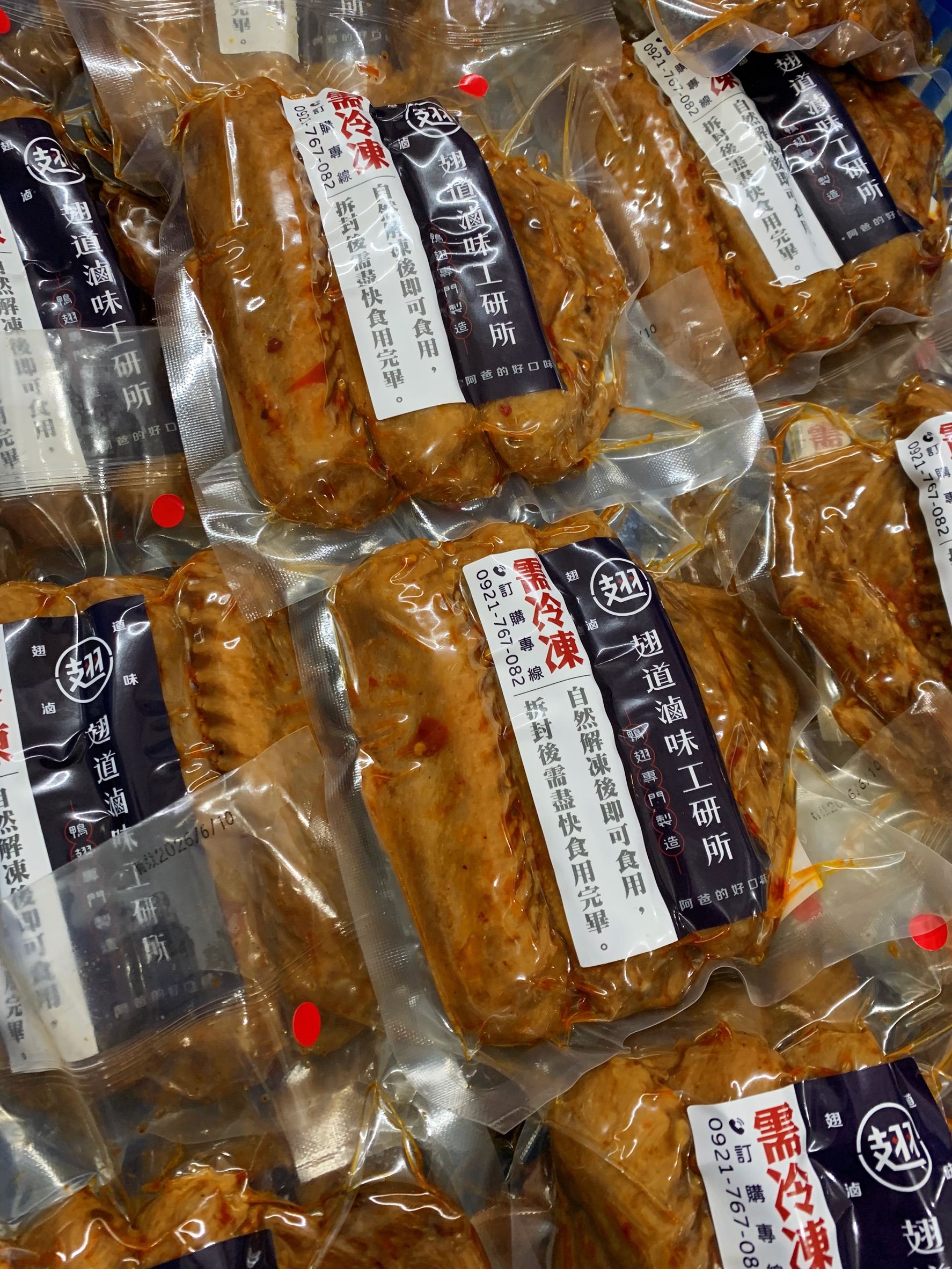 招牌鴨翅，3隻（可選原味或辣味）