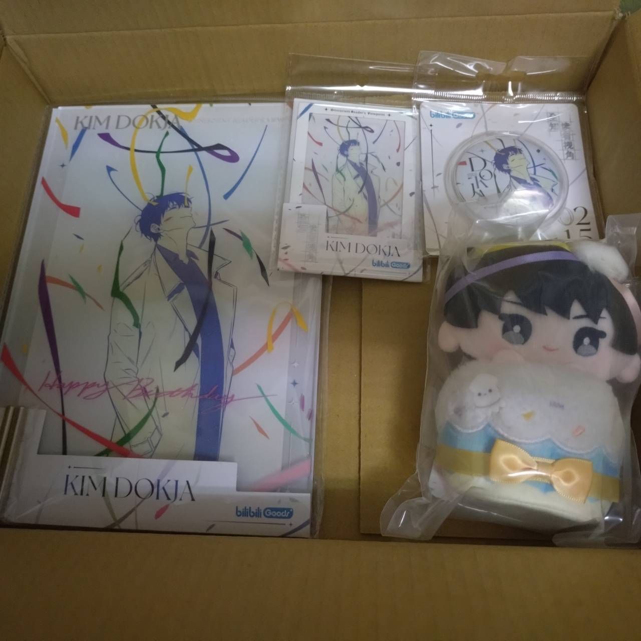 B站 金獨子生日系列官方周邊