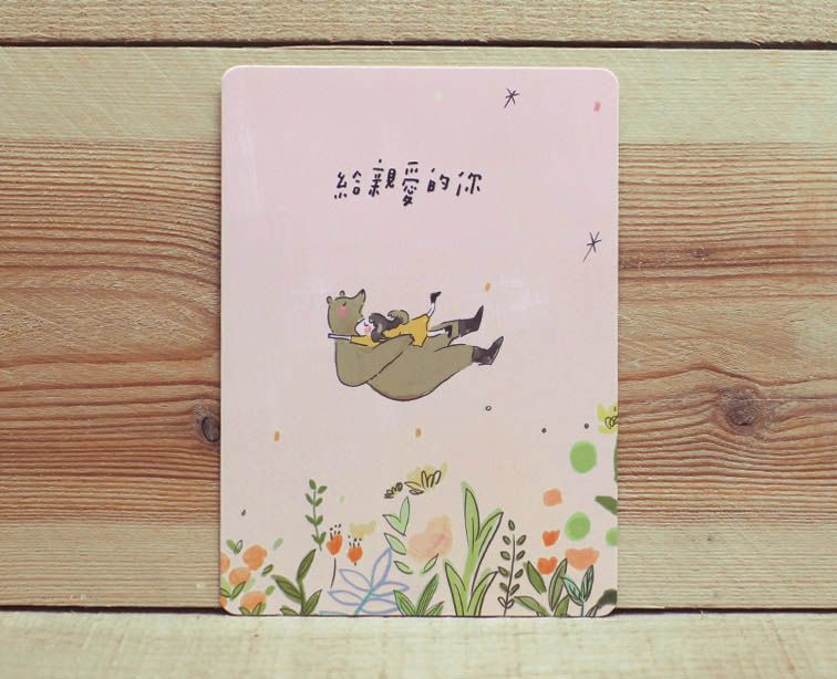 藝舍官方 20元卡片