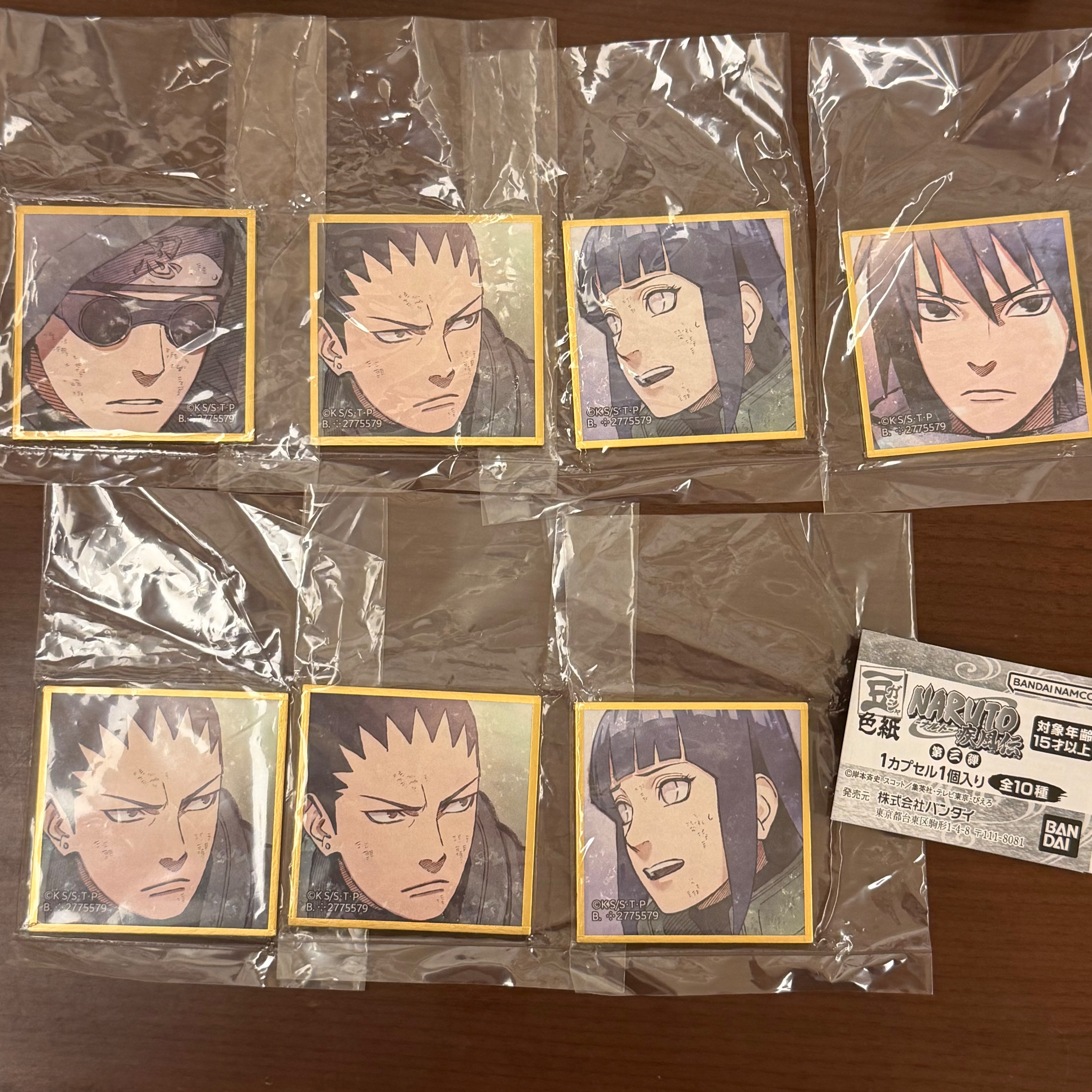 豆色紙 第三彈