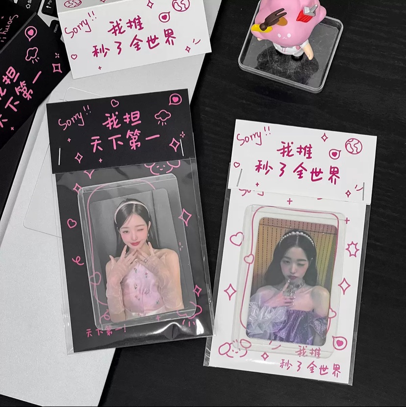 中文手寫卡頭卡背