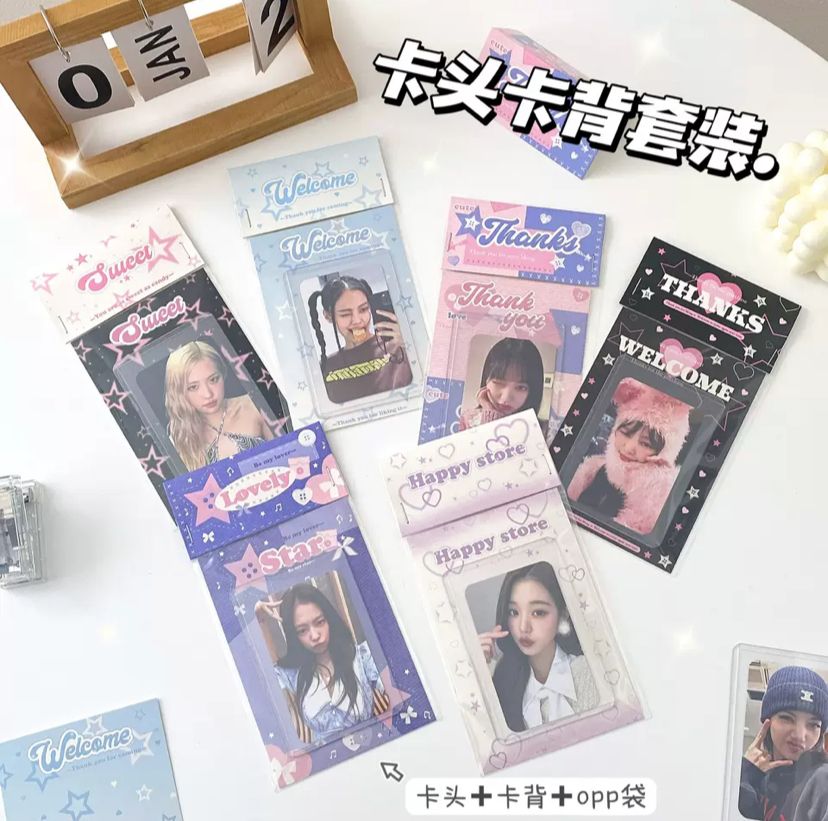 前衛風卡頭卡背