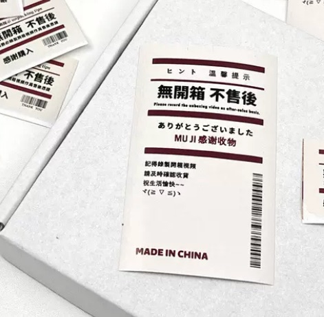 封口貼