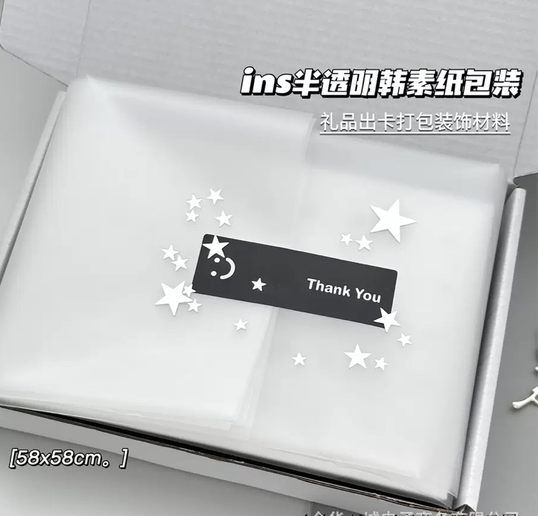 韓素紙
