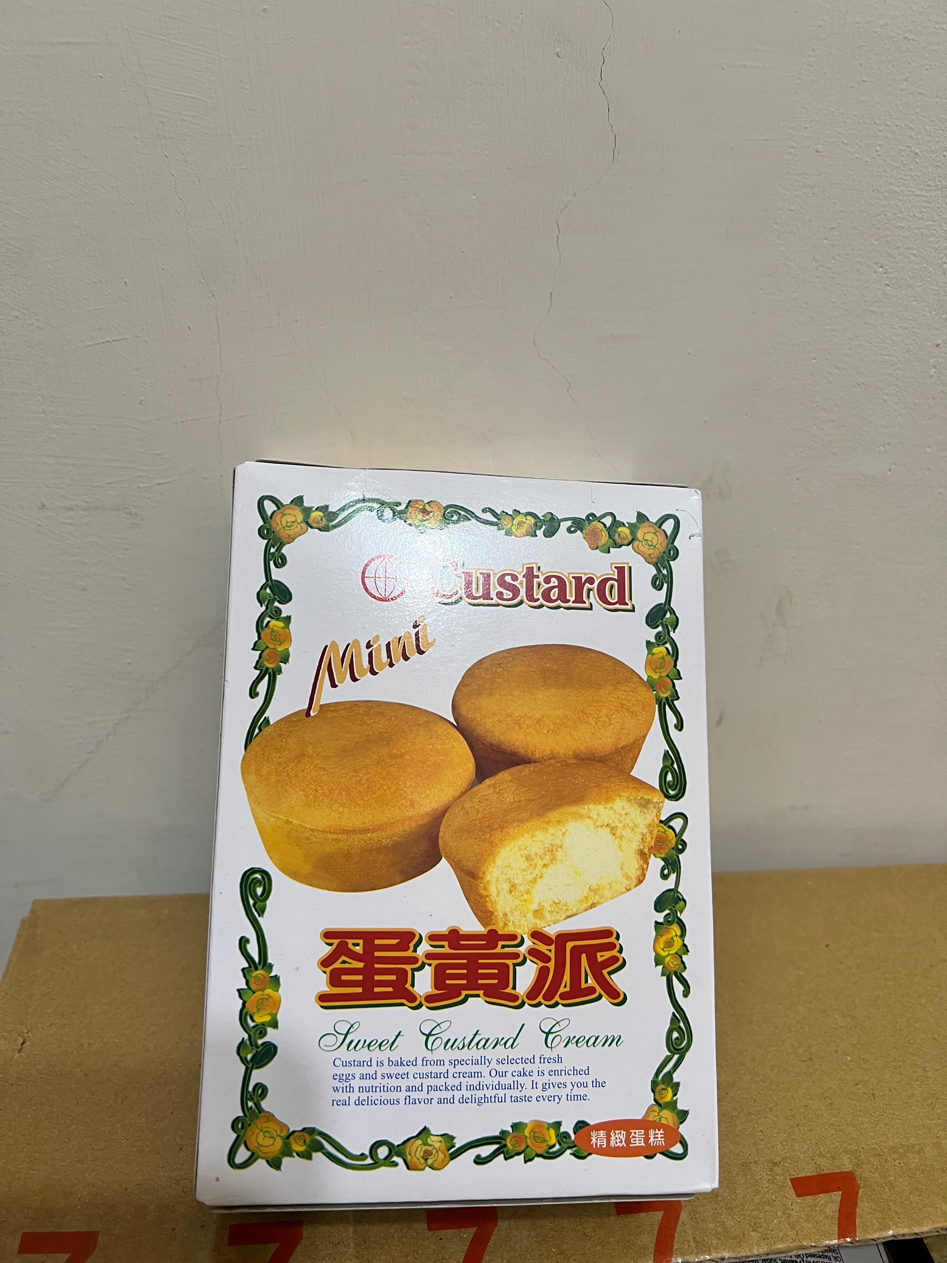 零食2🍪
