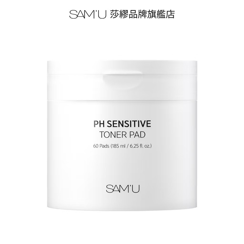SAM’U PH 舒緩平衡保濕棉片
