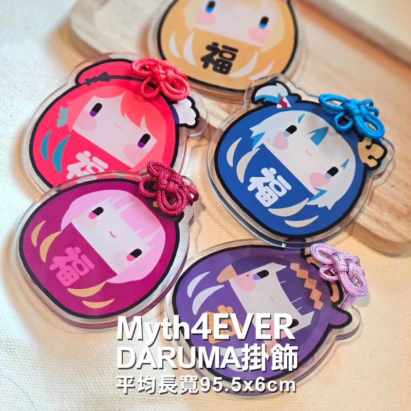 Myth新春組合