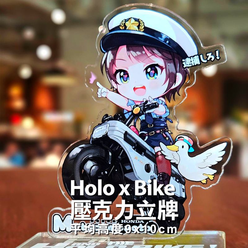 Holo x Bike キャラクターグッズ Part.V