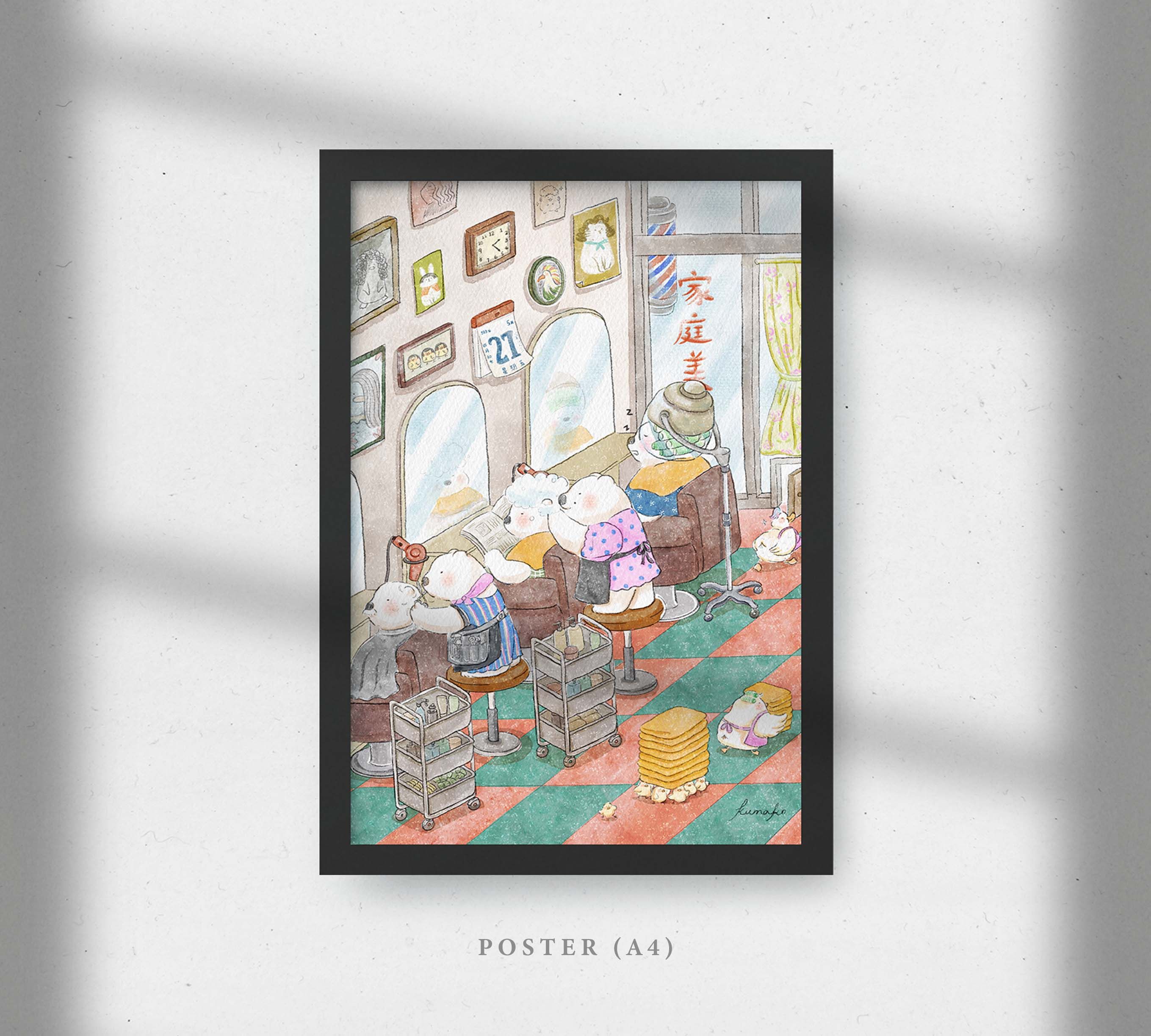 A4插畫海報《我眼裡的可愛台灣2》