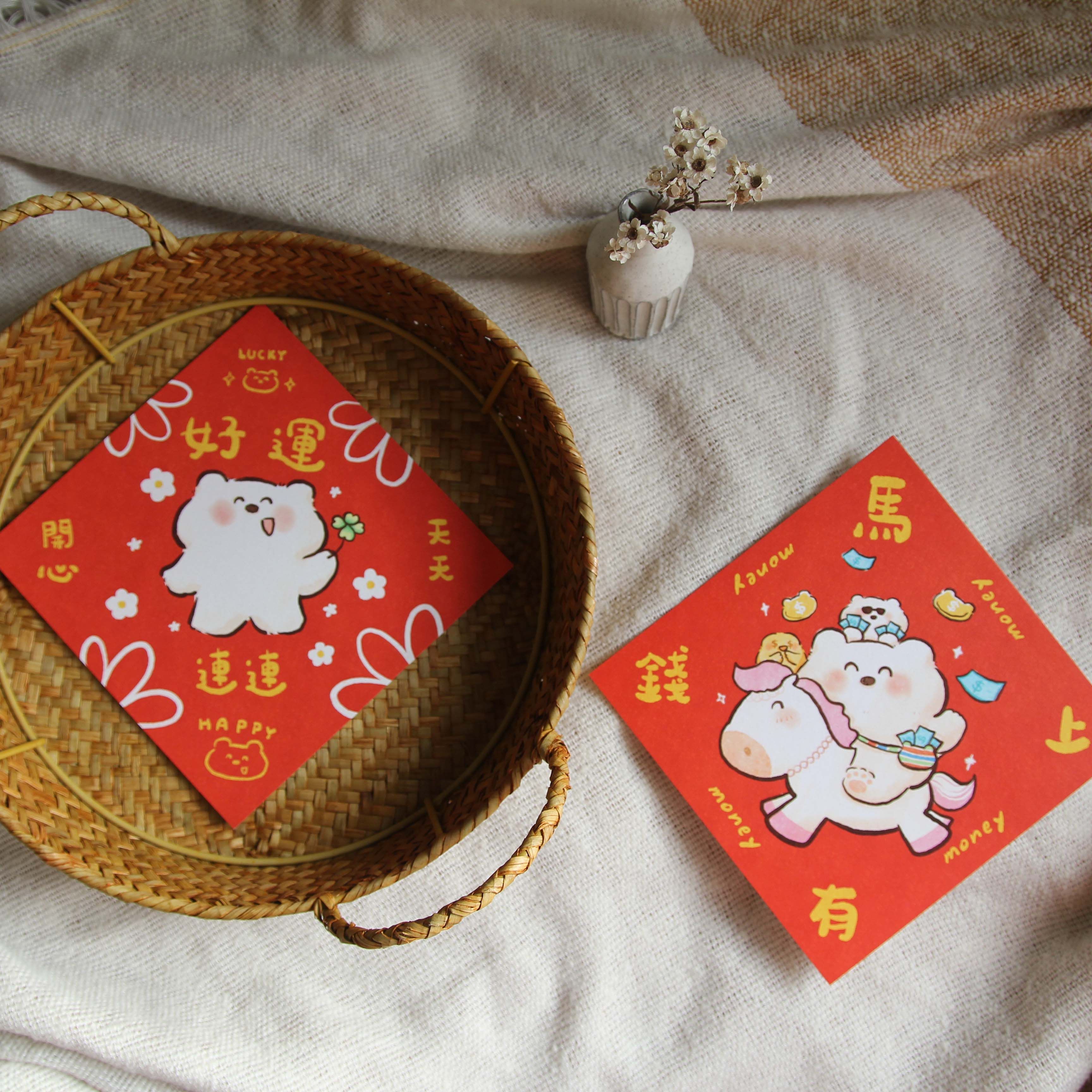 春節斗方（兩款）