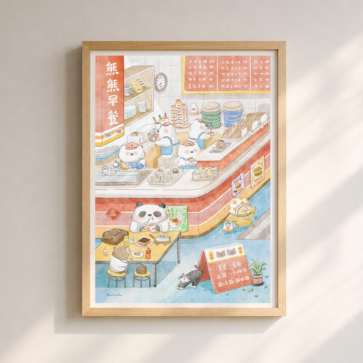 A4插畫海報 我眼裡的可愛台灣