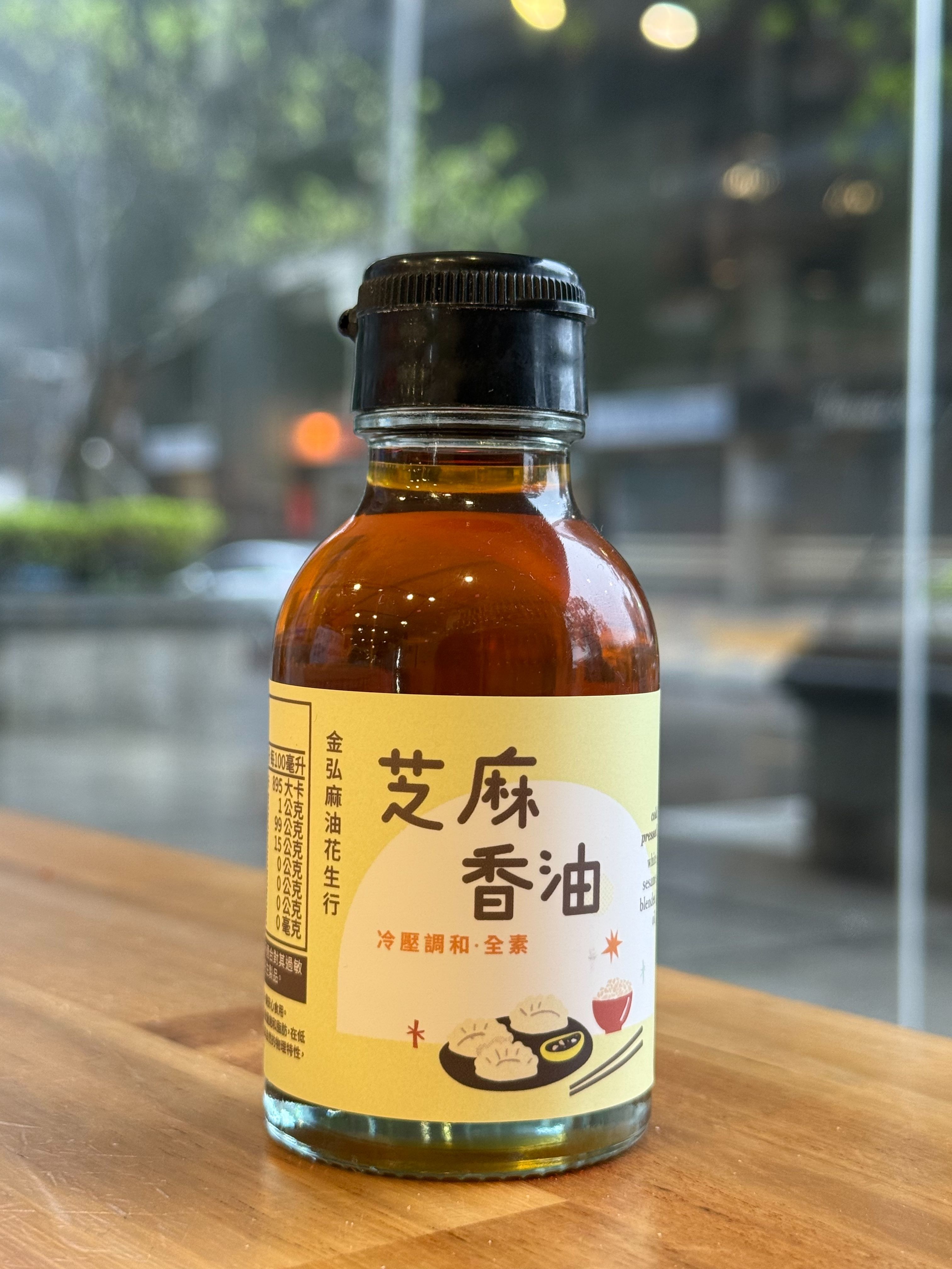 芝麻香油
