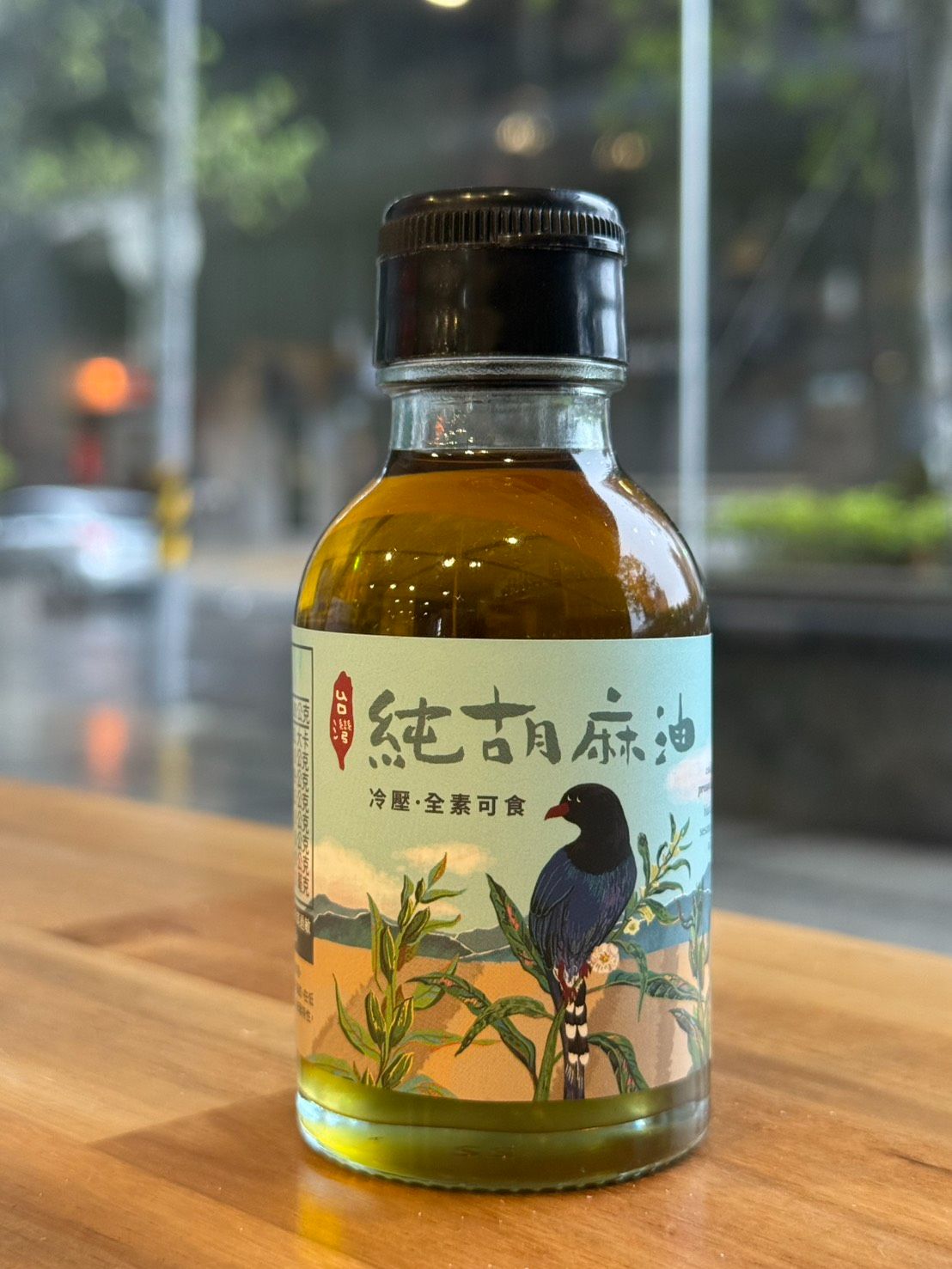 台灣純胡麻油-極低熟度