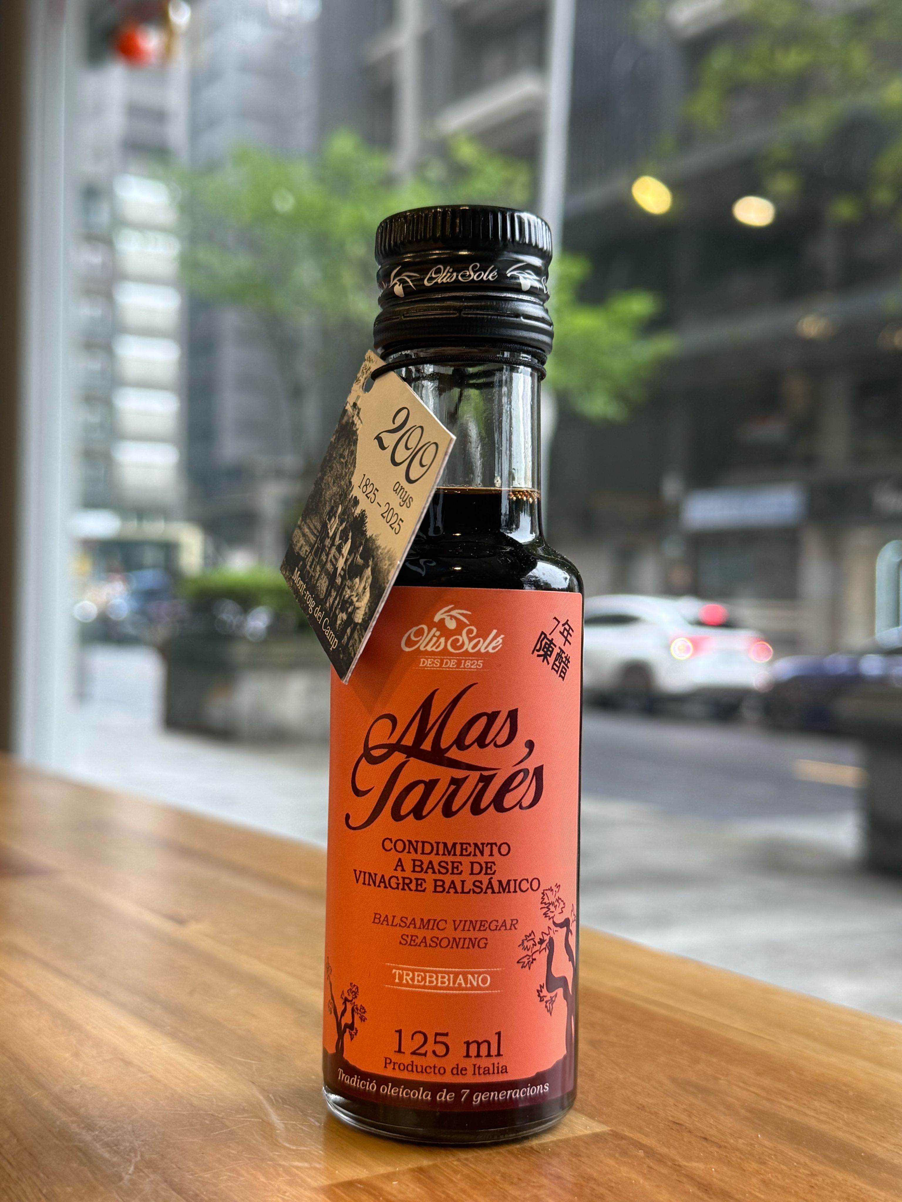 義大利Mas Tarre’s 7年巴薩米克醋