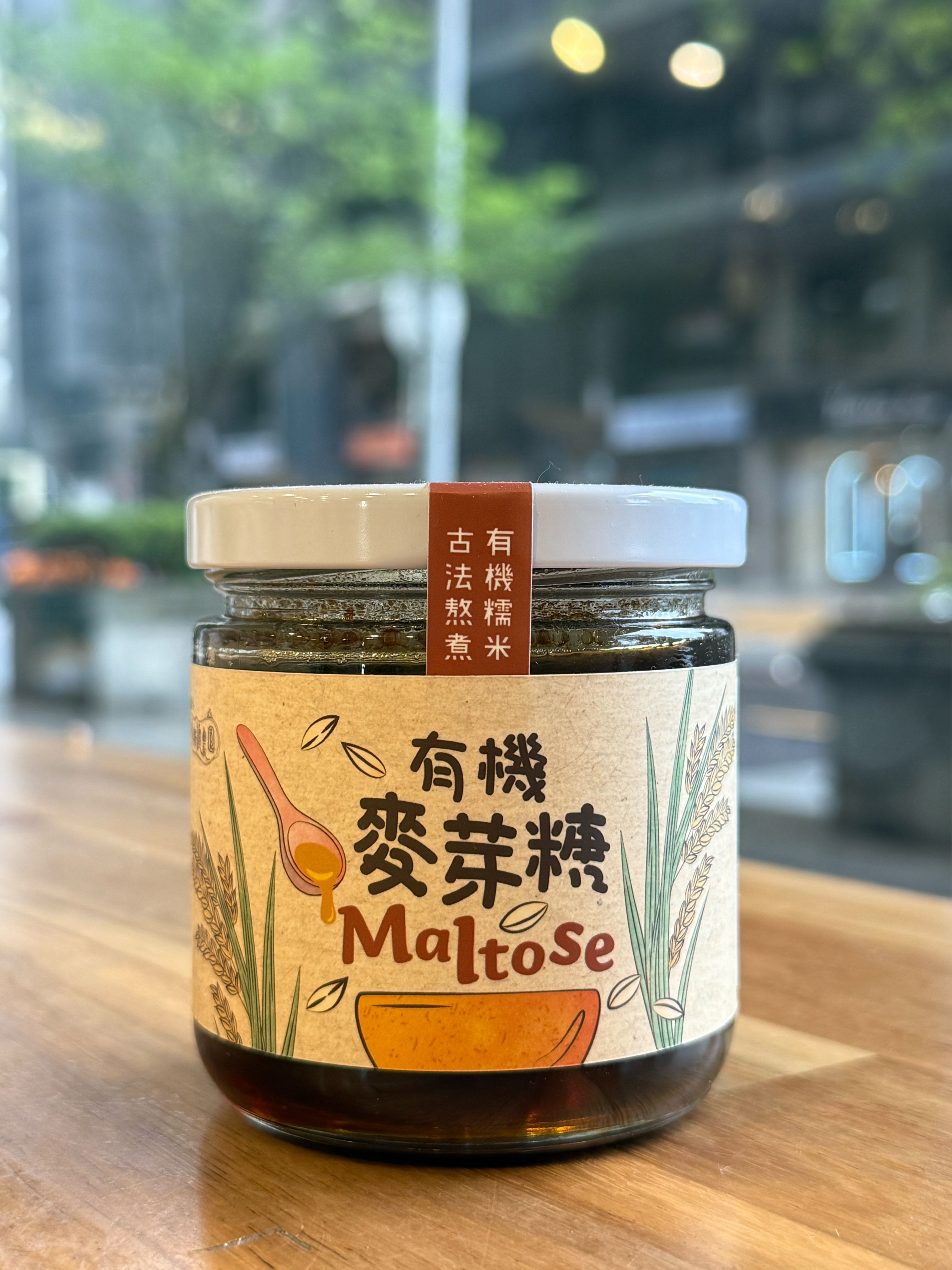 有機麥芽糖