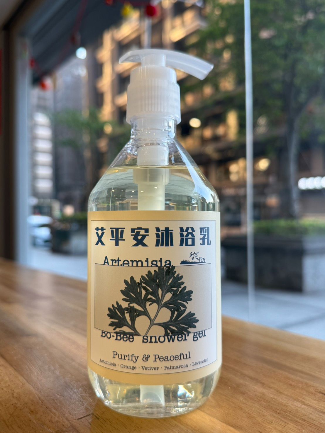 香草菲菲-艾平安沐浴露