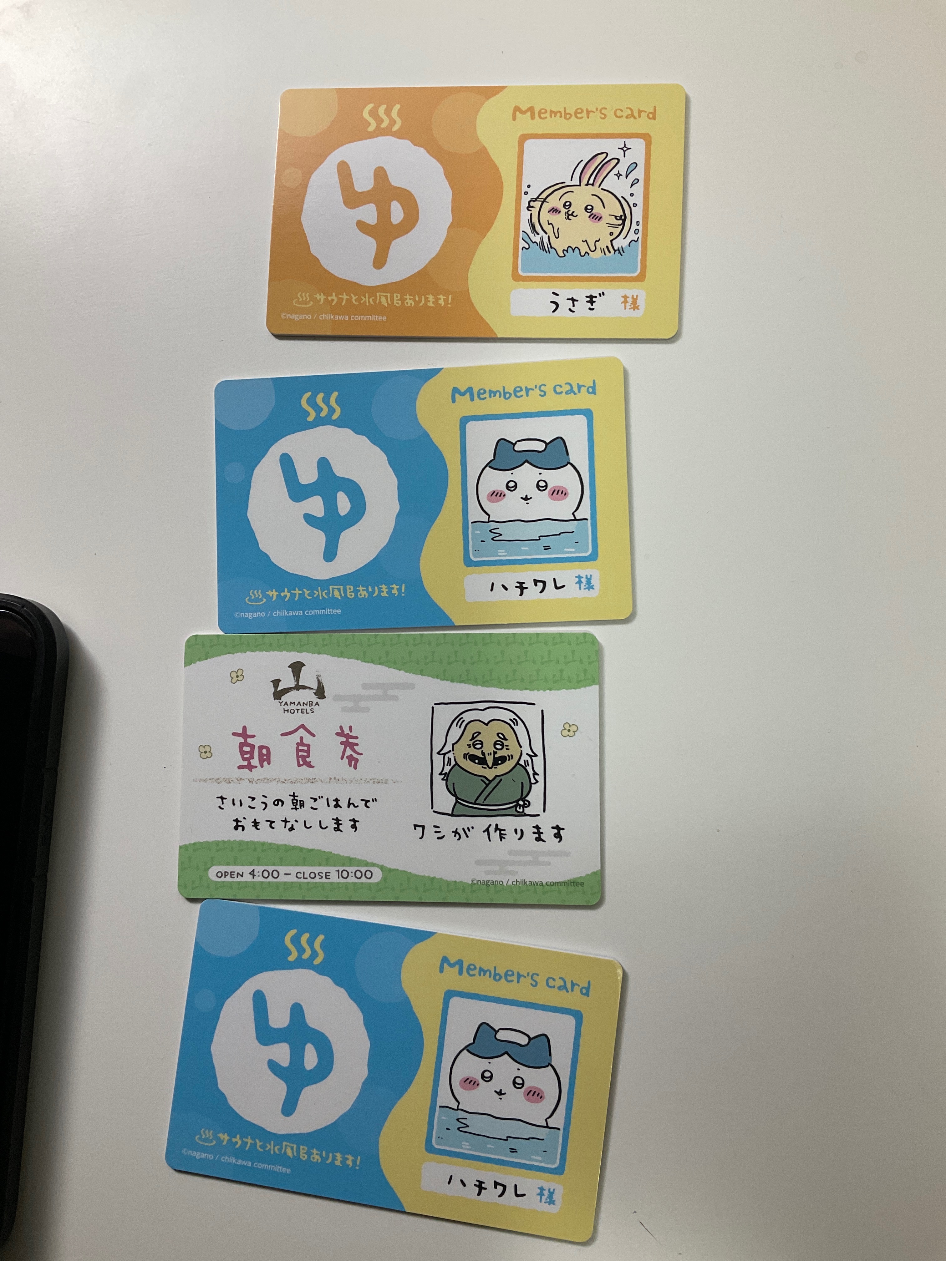 吉伊卡哇 燒肉卡 拆檢