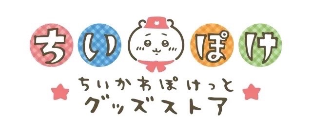 吉伊卡哇袋著走