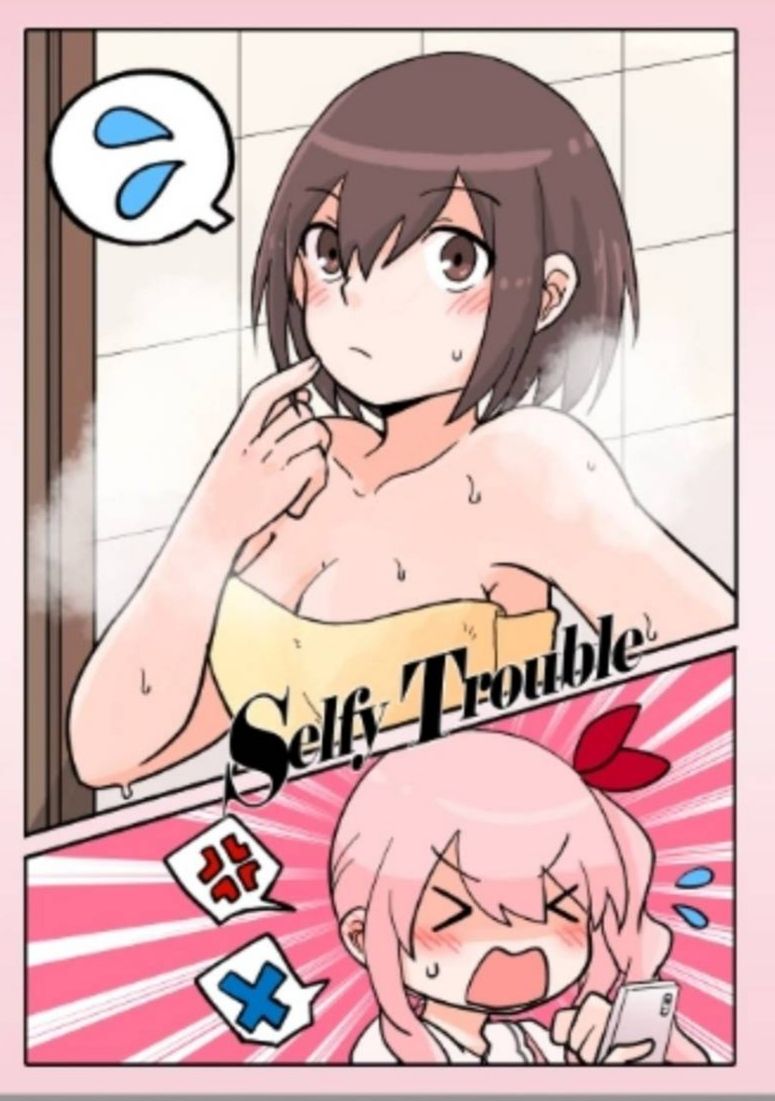 【みずえな】Selfy Trouble