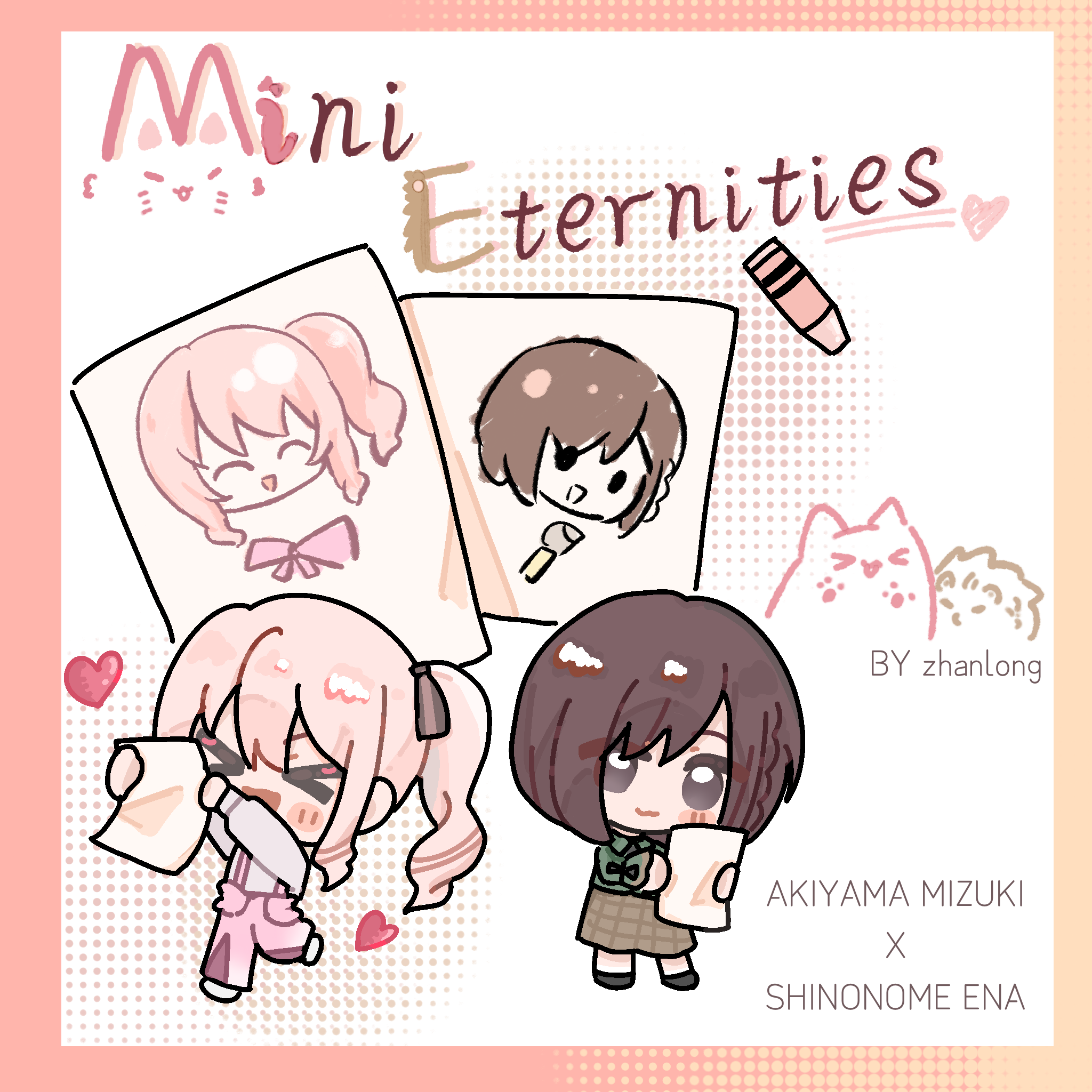 【みずえな-寄售】Mini Eternites