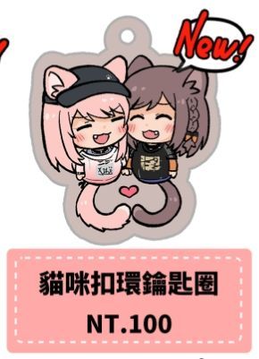 【みずえな】各種製品