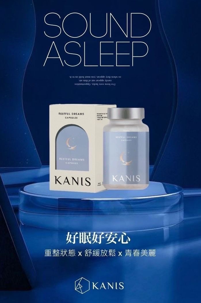 晚安瓶瓶