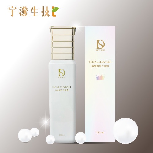 宇我有約 保養系列